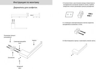 Бумагодержатель без крышки Grocenberg AC0024 (Черный матовый)